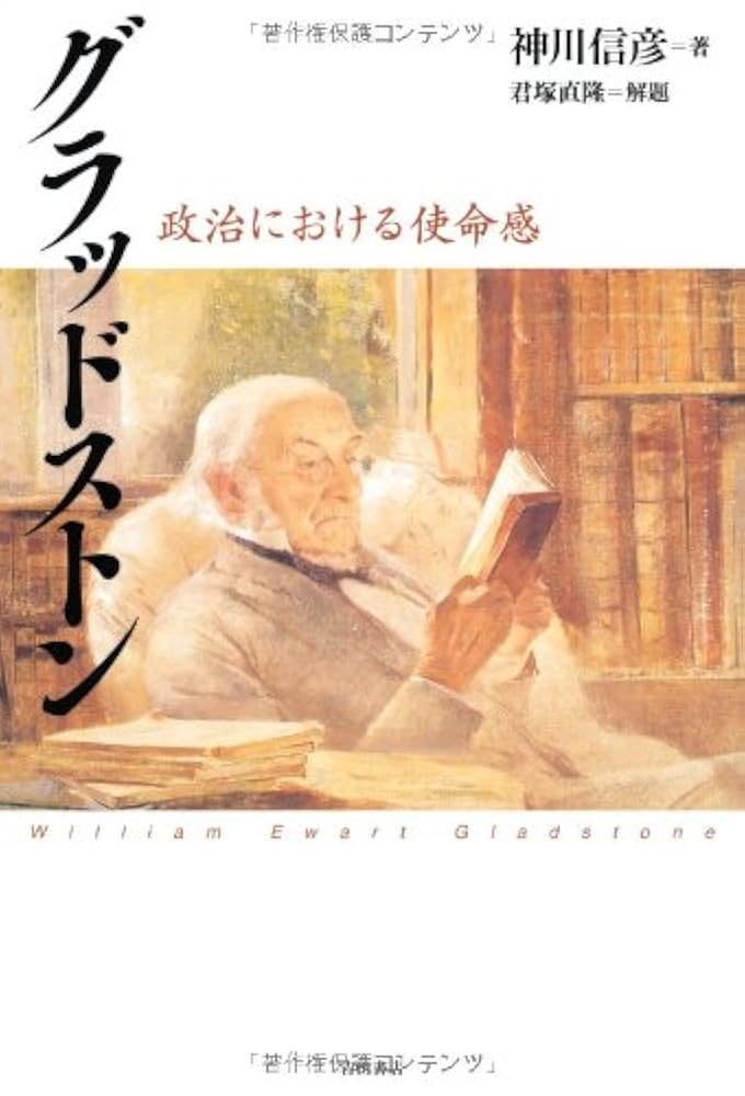 【中古】 占い師が教える心をつかむ会話術 ビジネスマンに贈る/グラフ社/織田佳臨 Yahoo!オークション - ビジネスマンに贈る占い師が教える心を